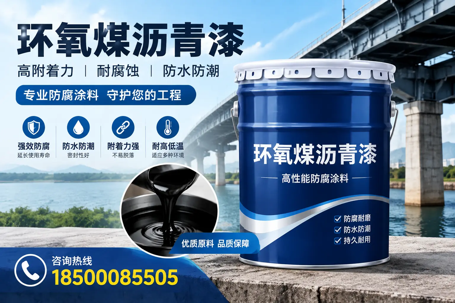 环氧煤沥青漆在宜宾的市场需求分析